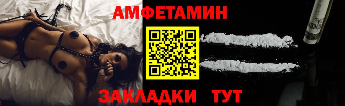 АМФЕТАМИН VHQ  Вход с VPN  АМФЕТАМИН  Грозный 