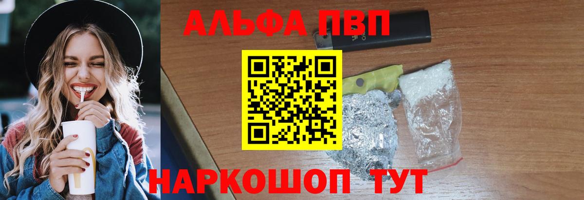 Alfa_PVP СК КРИС  Вход с VPN  Грозный  A PVP кристаллы 