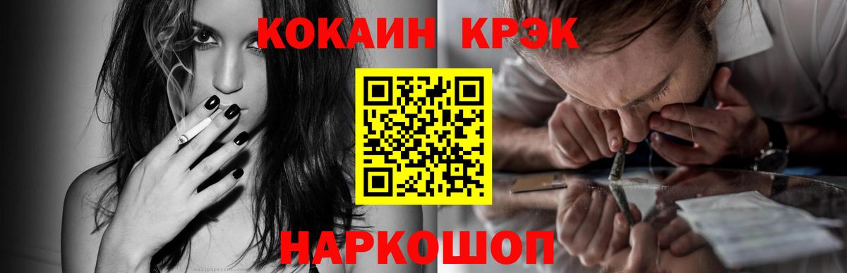 Cocaine  Вход с VPN  Грозный  COCAIN Перу  COCAIN Колумбийский 