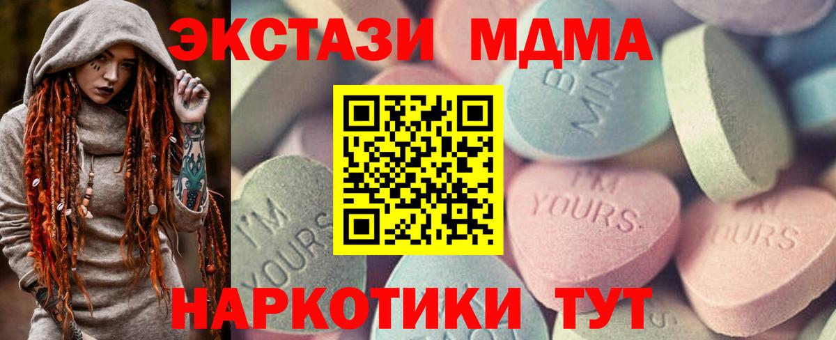 Экстази  Ecstasy VHQ  Ecstasy Philipp Plein  Вход с VPN  Грозный 