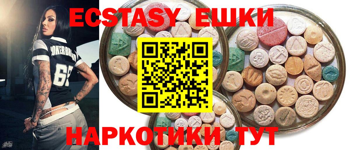 ЭКСТАЗИ бентли Грозный
