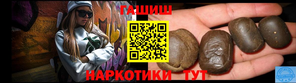 Гашиш VHQ Грозный