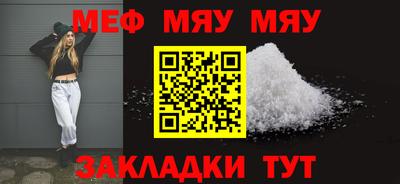мефедрон мука Ликино-Дулёво