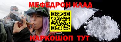 мефедрон мука Ликино-Дулёво