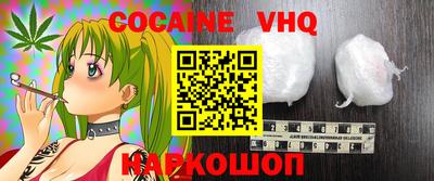 мефедрон мука Ликино-Дулёво