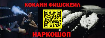 кокаин премиум Лесосибирск