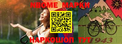 мяу мяу кристалл Ливны