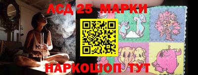 мяу мяу кристалл Ливны