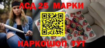 мяу мяу кристалл Ливны