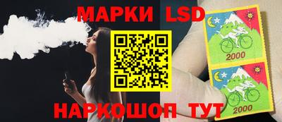 мяу мяу кристалл Ливны