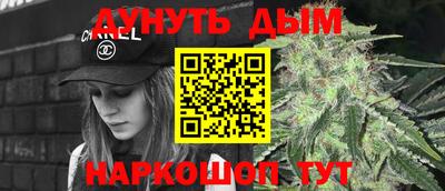 мяу мяу кристалл Ливны