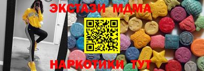 мефедрон мука Ликино-Дулёво