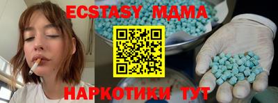 мефедрон мука Ликино-Дулёво