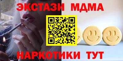 кокаин премиум Лесосибирск