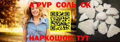 кокаин премиум Лесосибирск