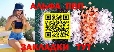 мефедрон мука Ликино-Дулёво