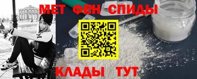 мяу мяу кристалл Ливны