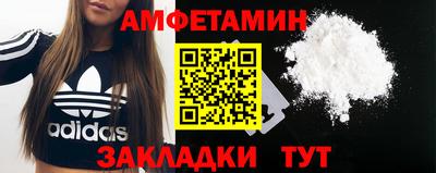 мяу мяу кристалл Ливны