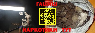 мяу мяу кристалл Ливны