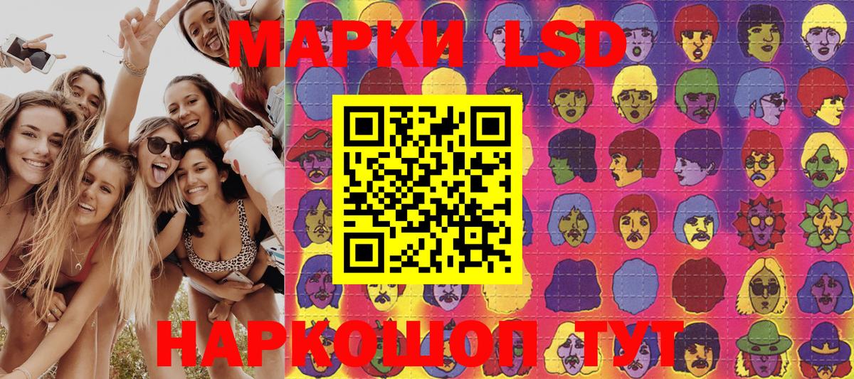Наркотические марки  Марки NBOMe 1,5мг  Вход с VPN  Грозный  Марки NBOMe 1,5мг 