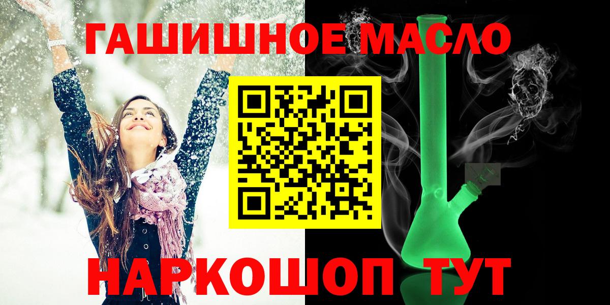 Дистиллят ТГК вейп Грозный