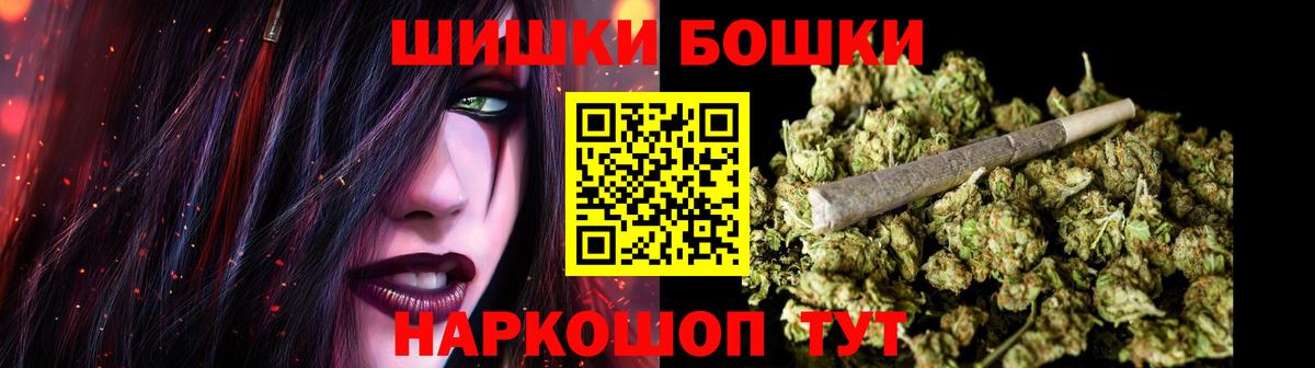 Шишки марихуана AK-47 Грозный